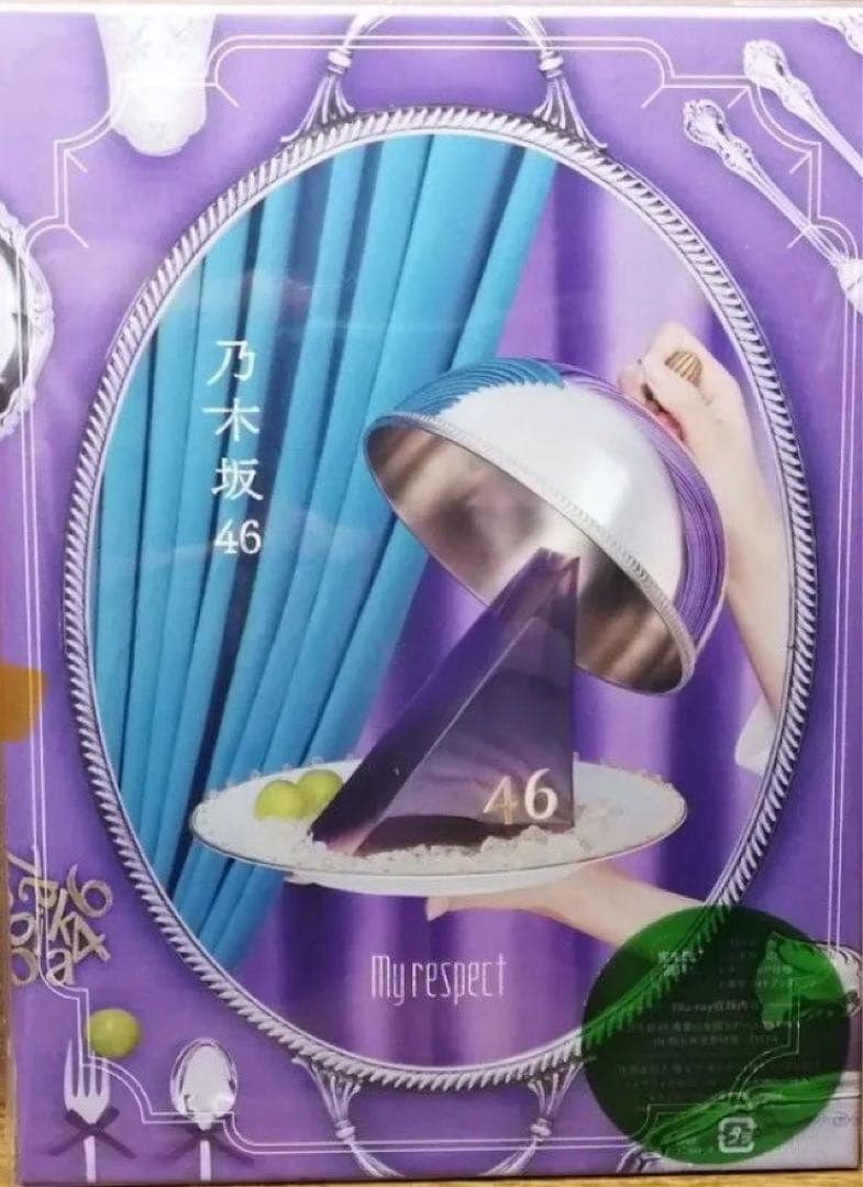 乃木坂46 5thアルバム my respect 完全生産限定盤 - メルカリ