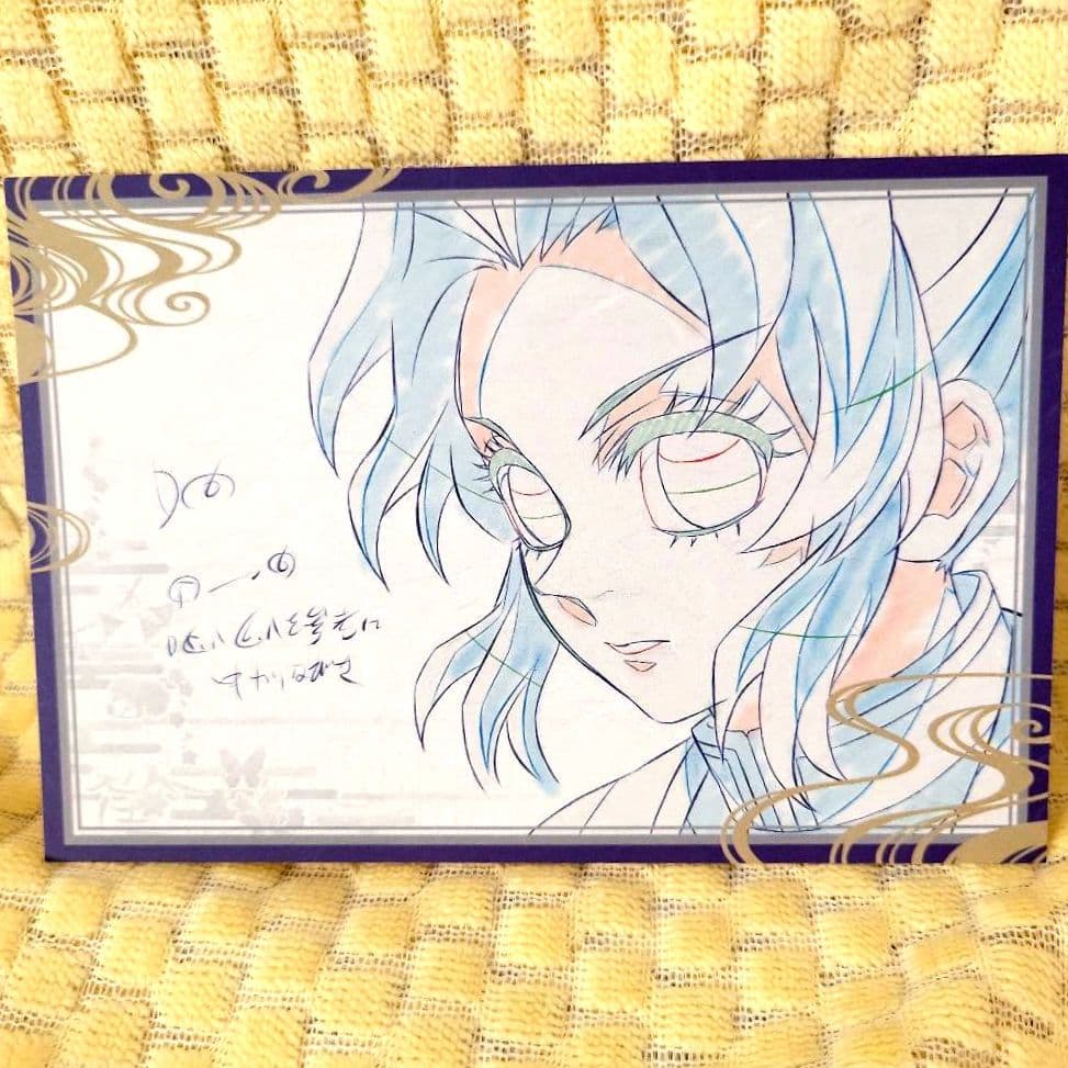 鬼滅の刃ダイニング】おすそ分けポストカード【胡蝶しのぶ】 - メルカリ