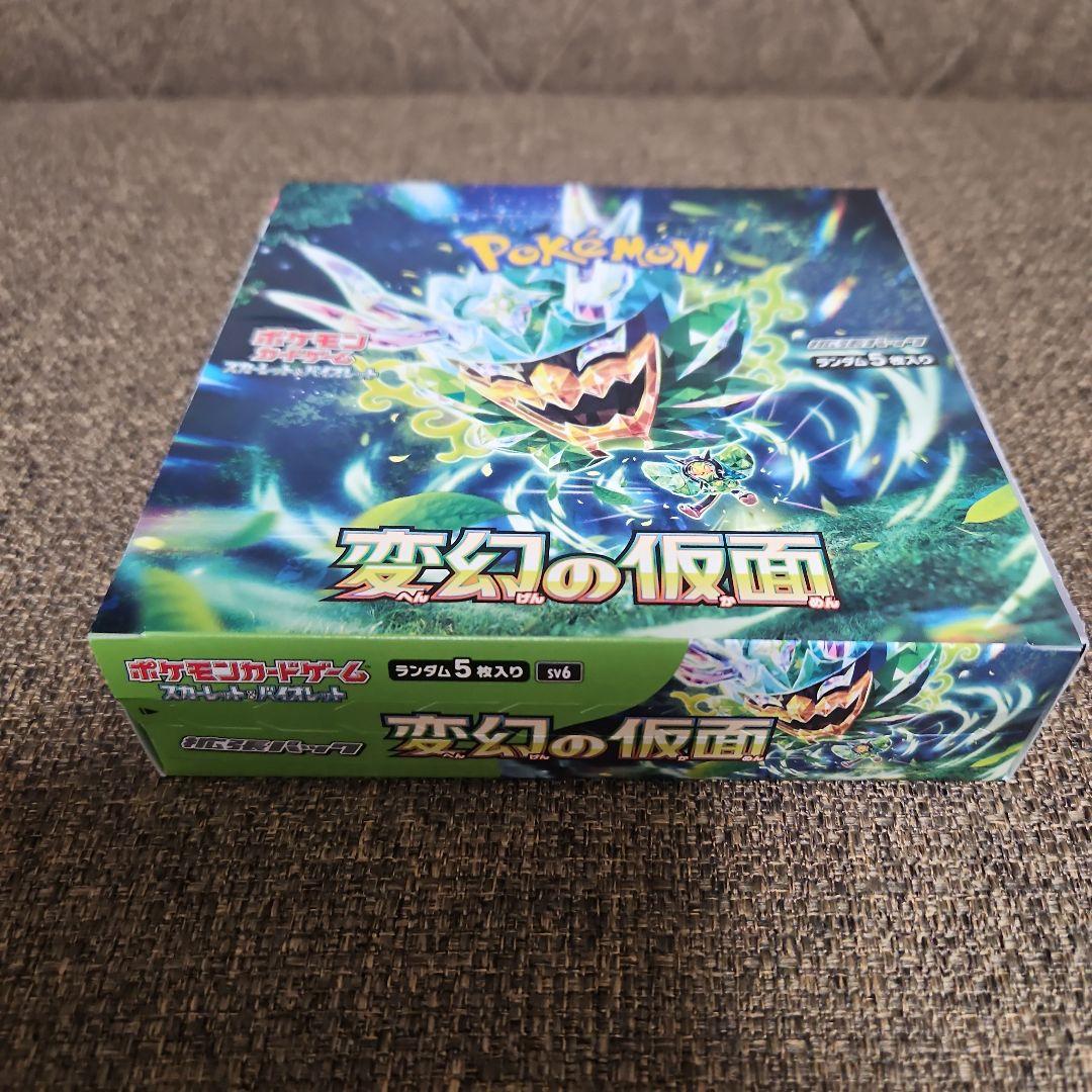 ポケモンカード　変幻の仮面　BOX