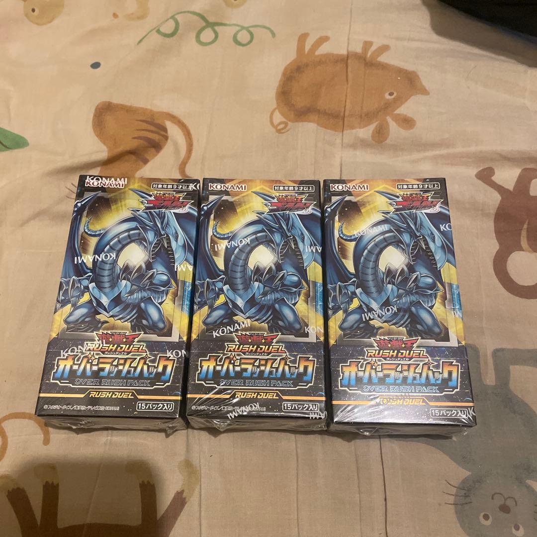 遊戯王オーバーラッシュパック 未開封box 3box