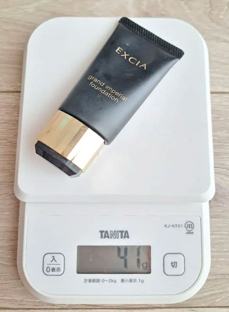 エクシア★グランインペリアルファンデーションNA201 22000円