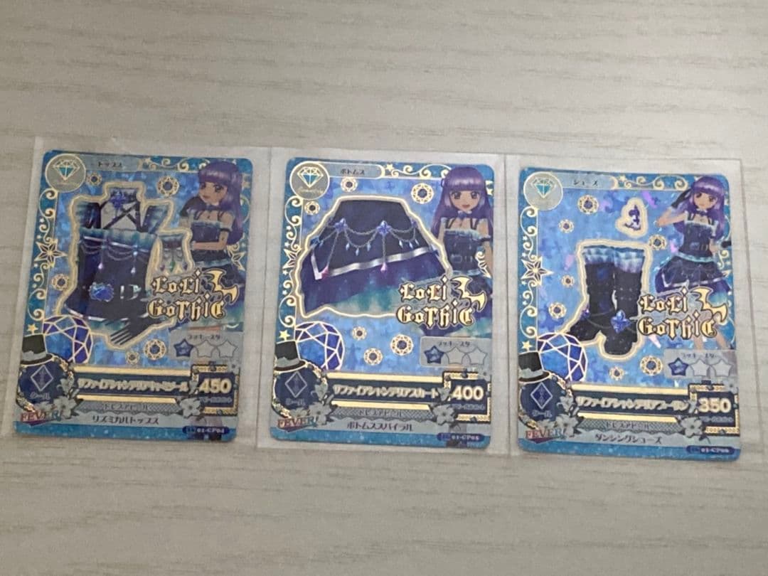 アイカツカード サファイアシャンデリアコーデ 氷上すみれ - メルカリ