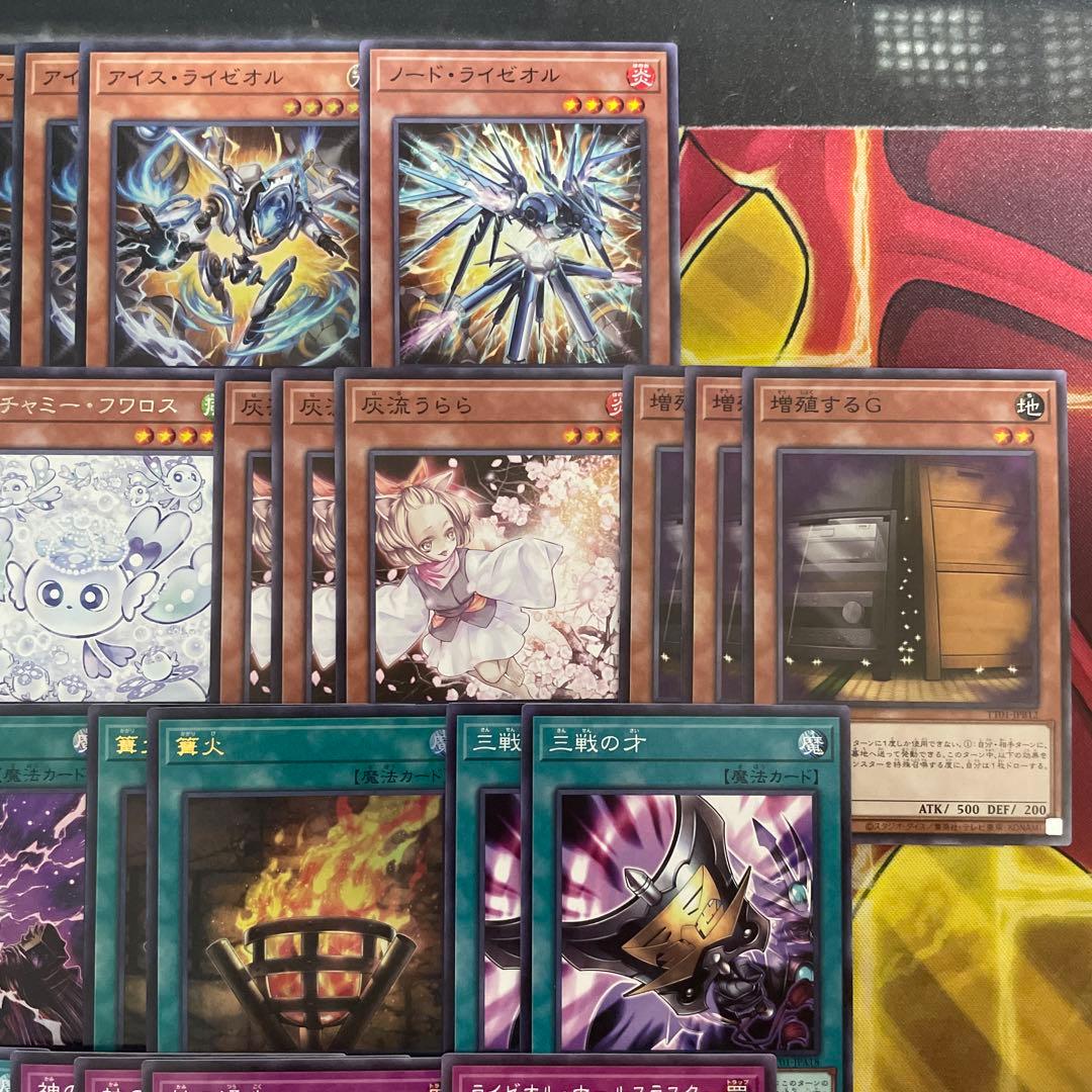 大会優勝構築 ライゼオルデッキ 時空の七皇 ソードライゼオル エクス