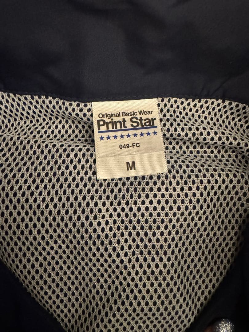 MIU404 2020ver ジャンパー 劇中着用 志摩一未 伊吹藍 - メルカリ