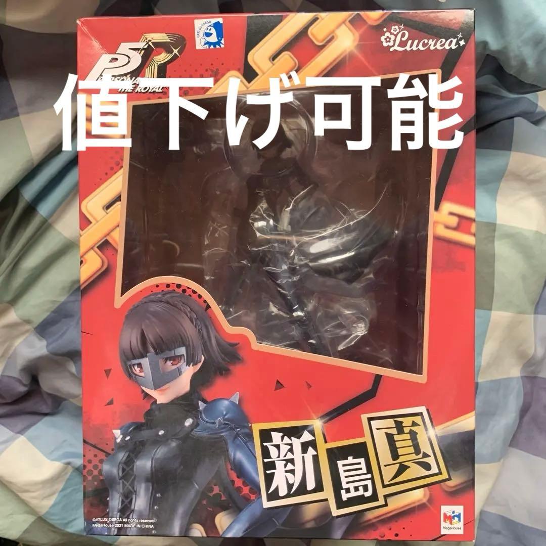 ペルソナ5 ザ・ロイヤル 新島真 フィギュア　２点