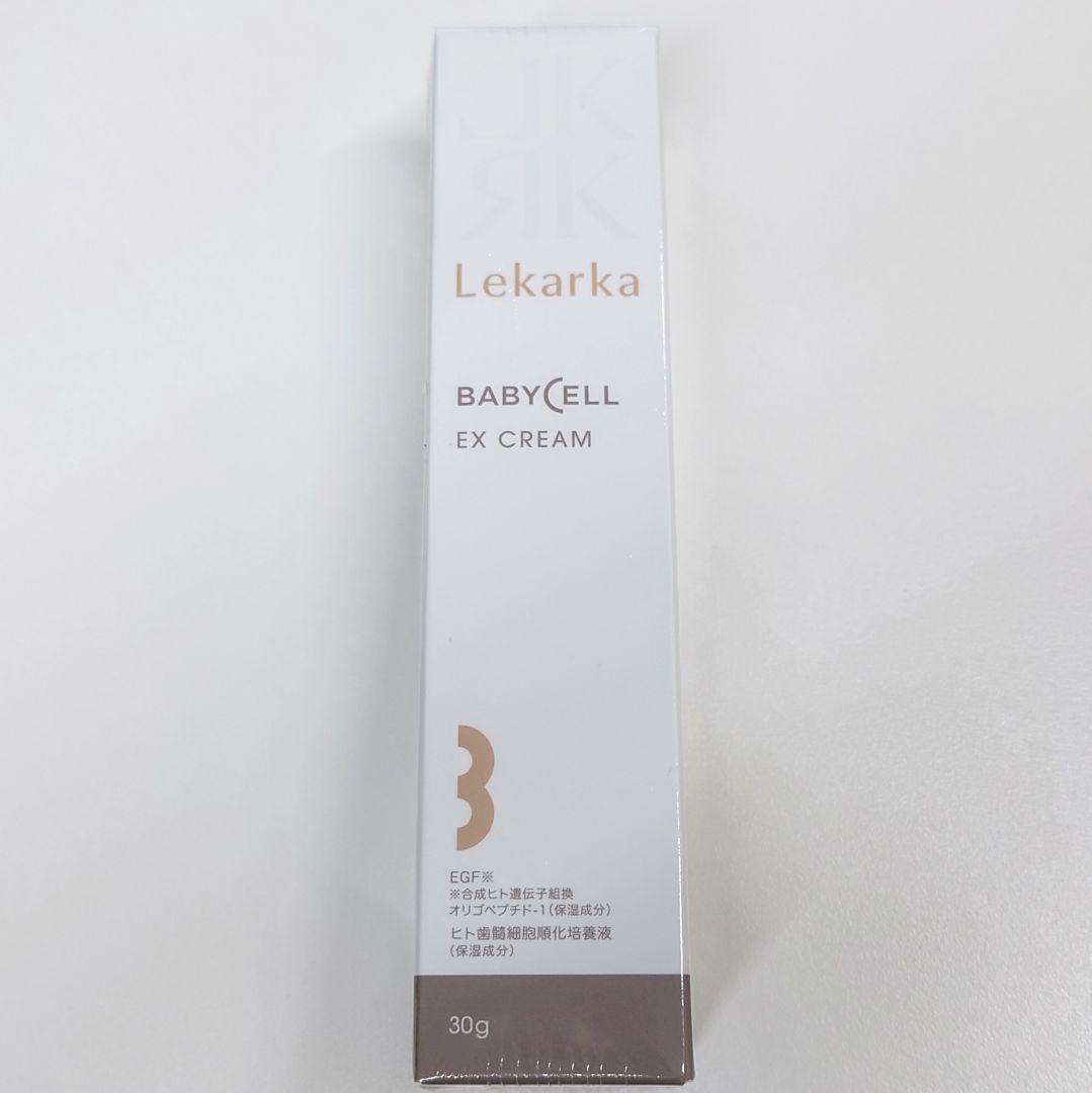 Lekarka　レカルカ　ベビーセルEXクリーム　30g