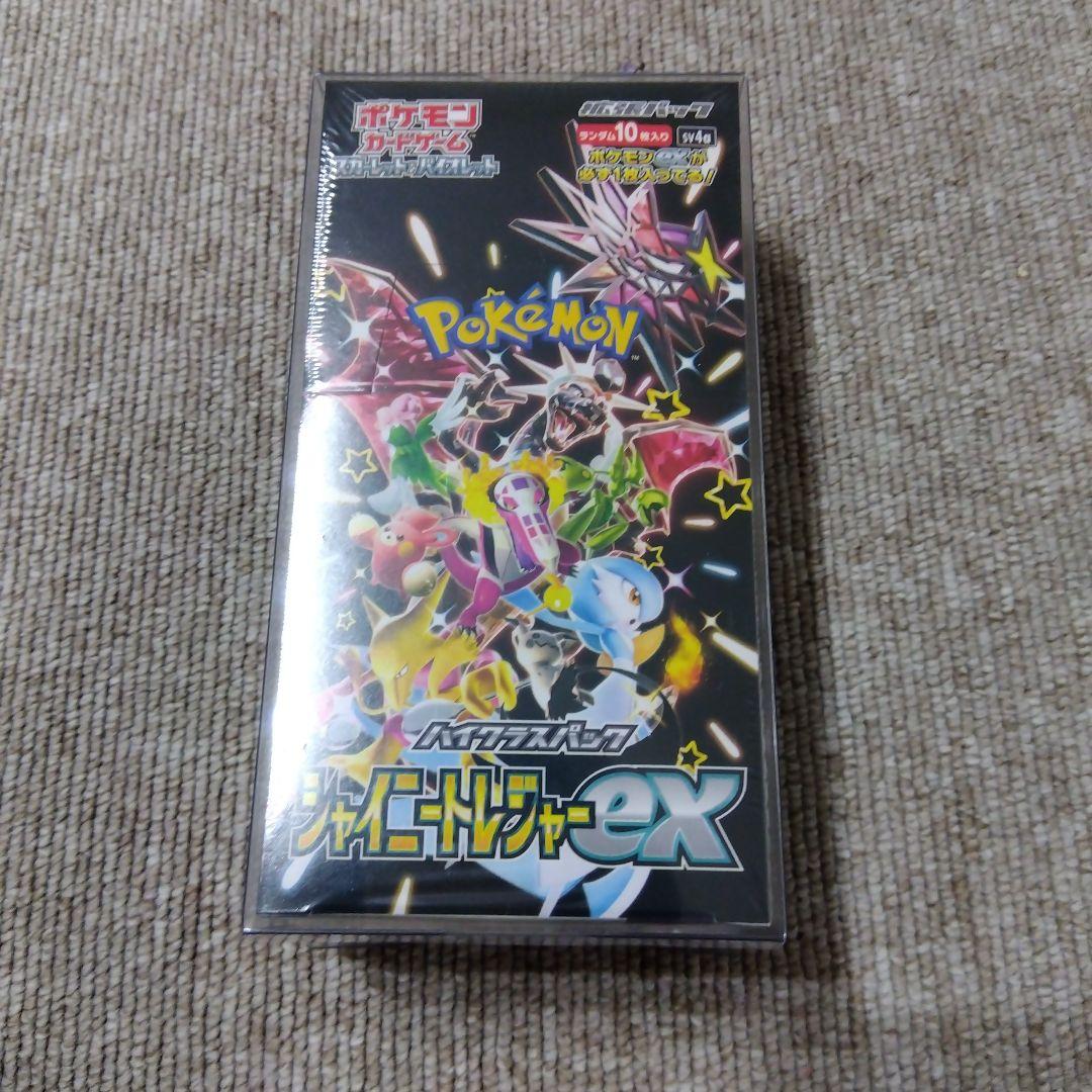 シャイニートレジャーex SV4a 未開封ボックス シュリンク付 ポケモンカード