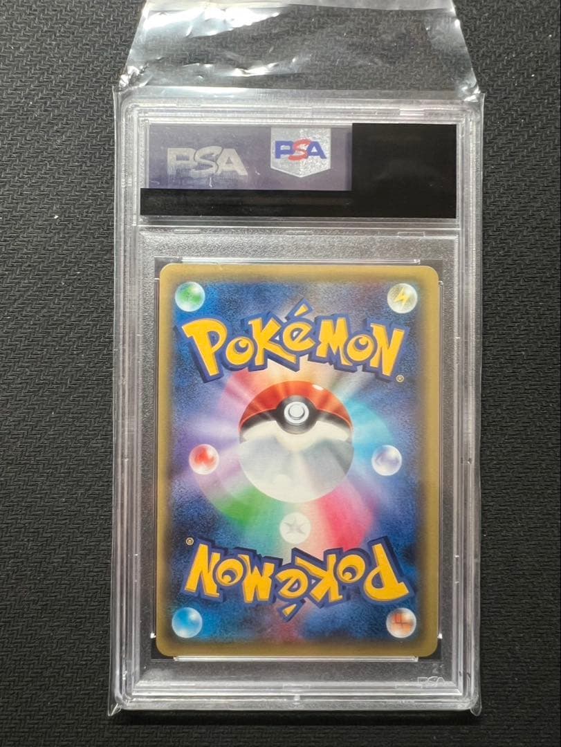 PSA9 ブラッキーEX SR 082/078 - メルカリ