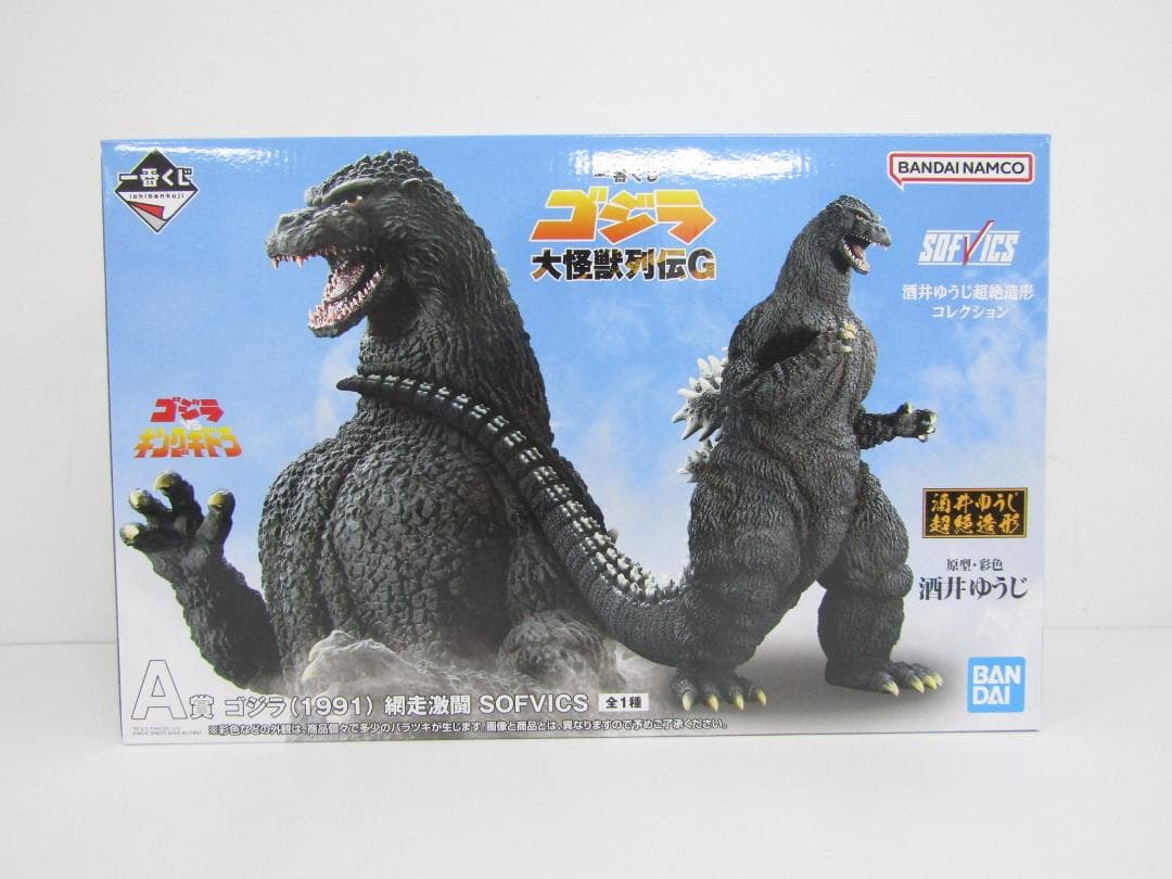 未開封 一番くじ ゴジラ 大怪獣列伝G A賞 ゴジラ(1991) Y2580