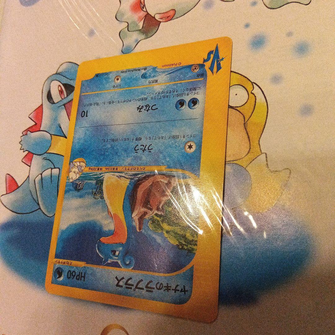 ヤナギのラプラス　未開封