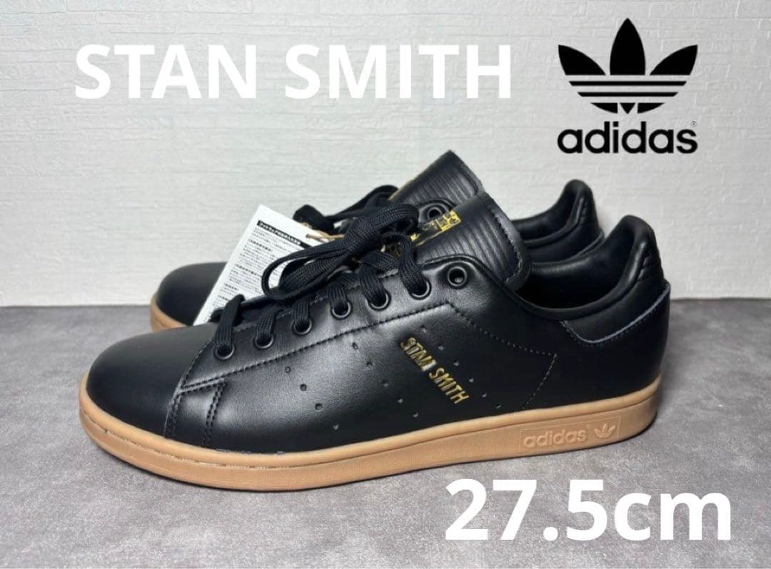 アディダス adidas スタンスミス コアブラックxコアブラックxガム