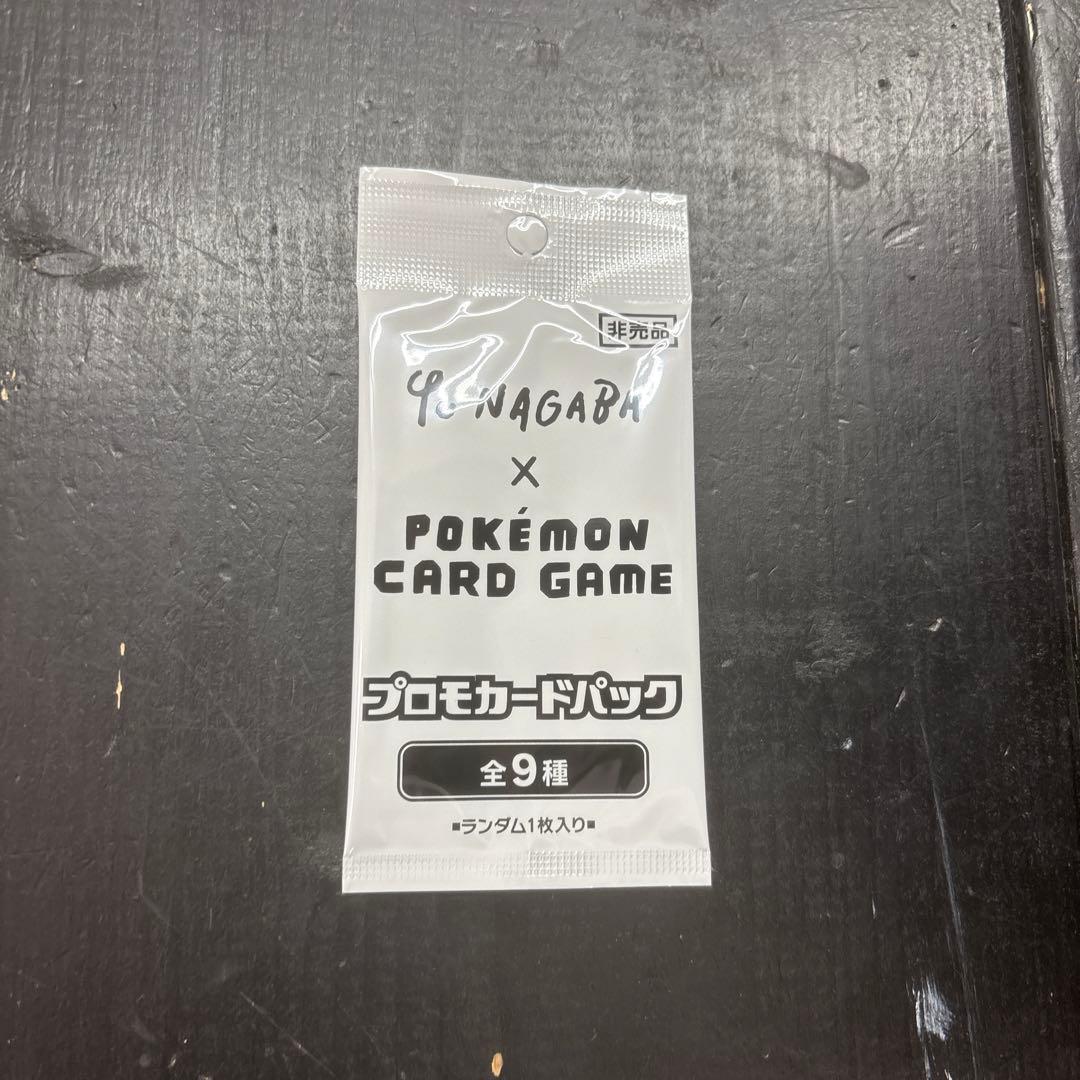 新品未開封】長場雄 YU NAGABA イーブイ プロモカードパック