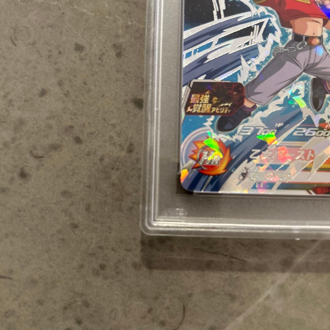 PSA10】パン 最強ジャンプ プロモカード ヒーローズ【希少】 - メルカリ