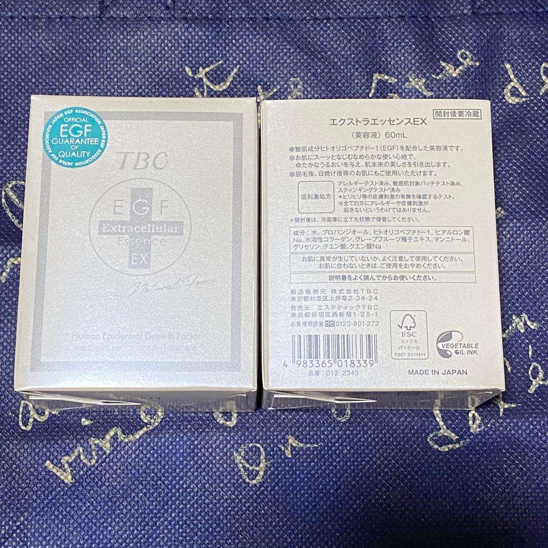 TBC エクストラエッセンスEX美容液60ml ×2