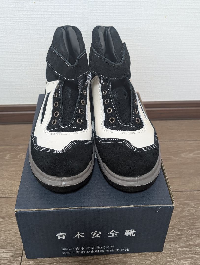 【新品.未使用】青木 安全靴 ZR-21BW 26cm