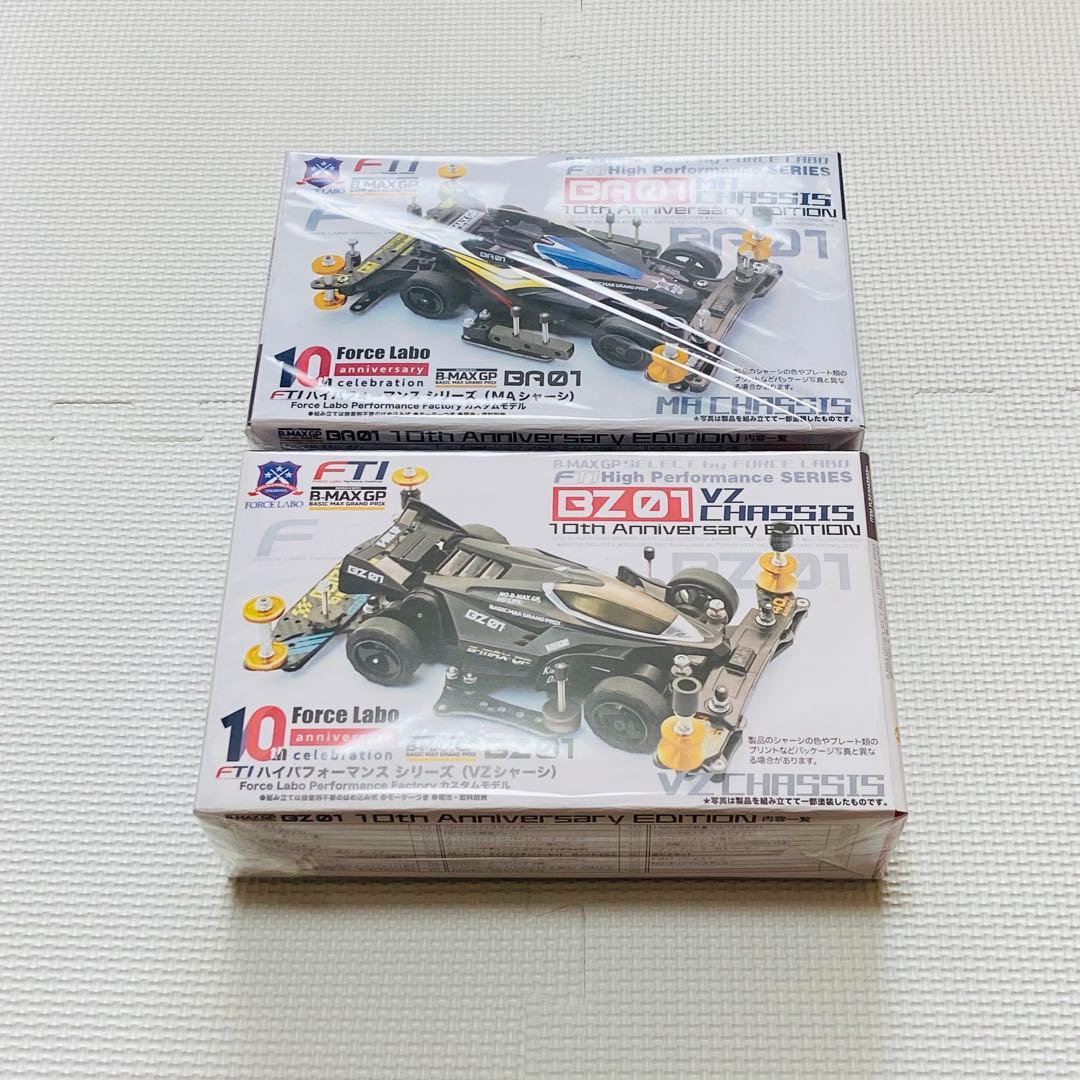 【新品】B-MAX GP FTIハイパフォーマンスシリーズ BZ01 BA01
