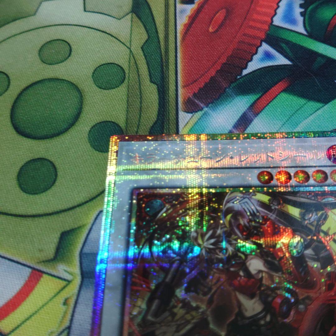 遊戯王 キラーチューンレッドシール プリズマティックシークレットレア