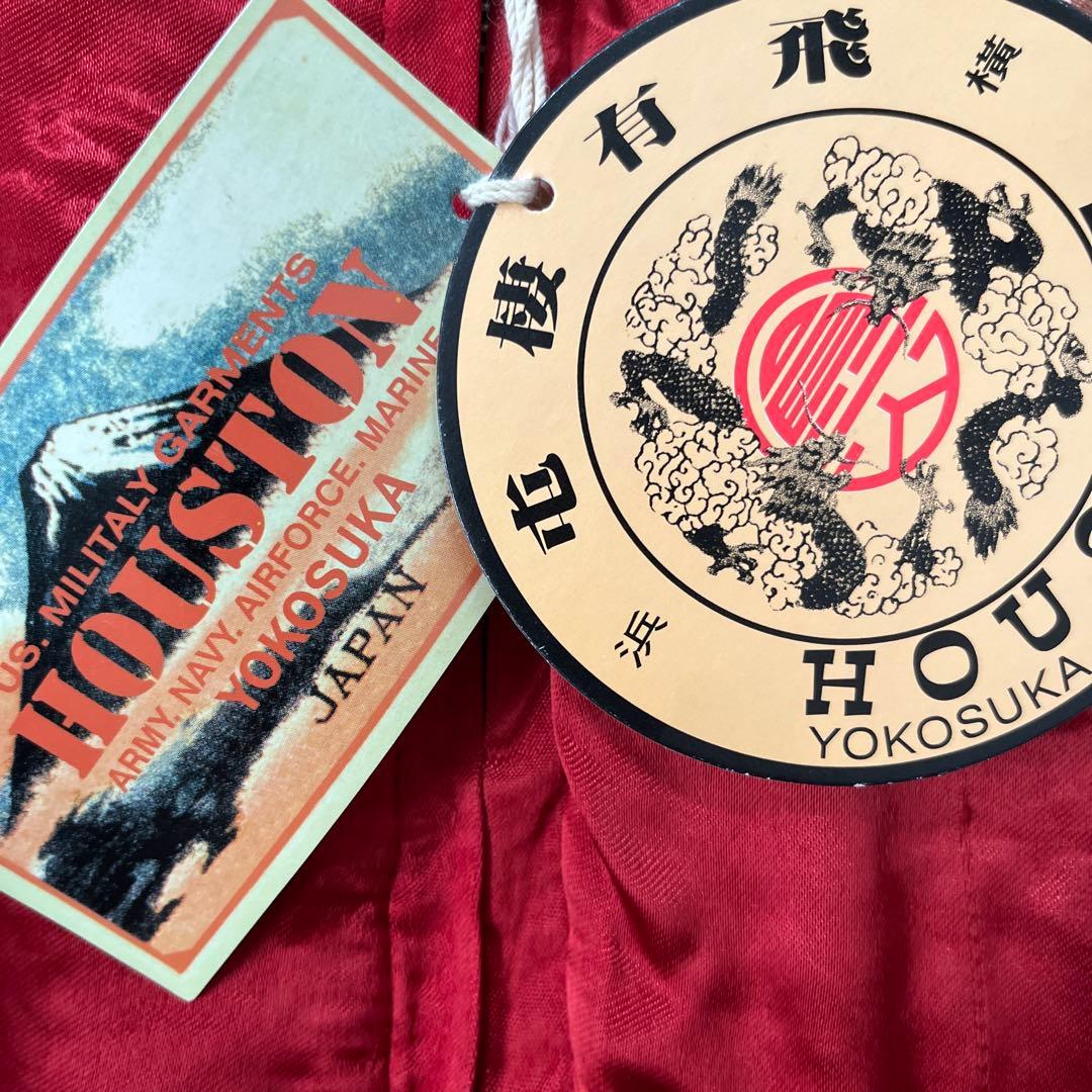 未使用品】スカジャン 蛇髑髏 レアな赤HOUSTON - メルカリ