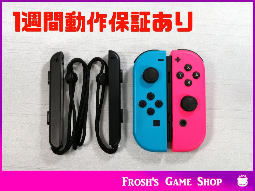 任天堂 Switch 純正 ジョイコン ネオンブルー ネオンピンク | Shop at