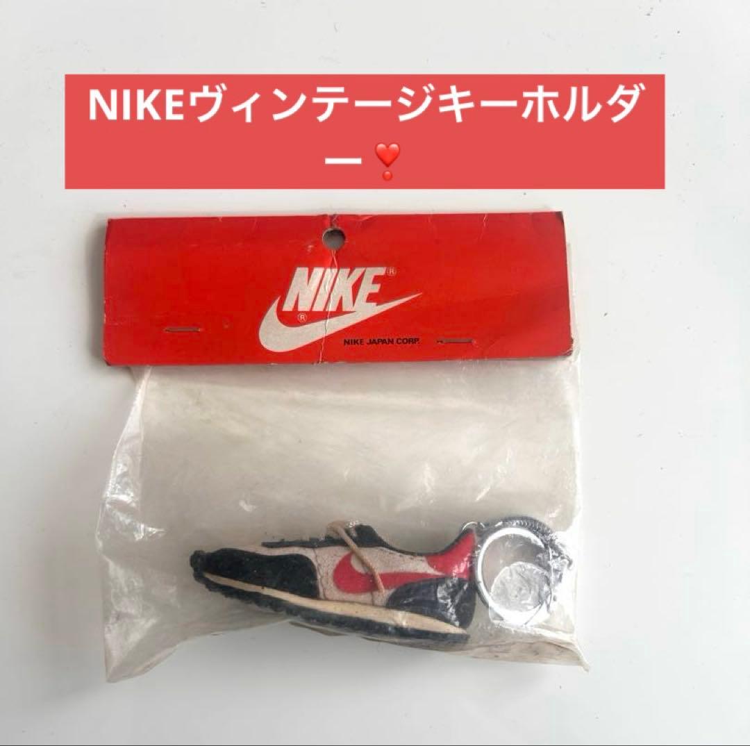 希少 80s NIKE キーホルダー