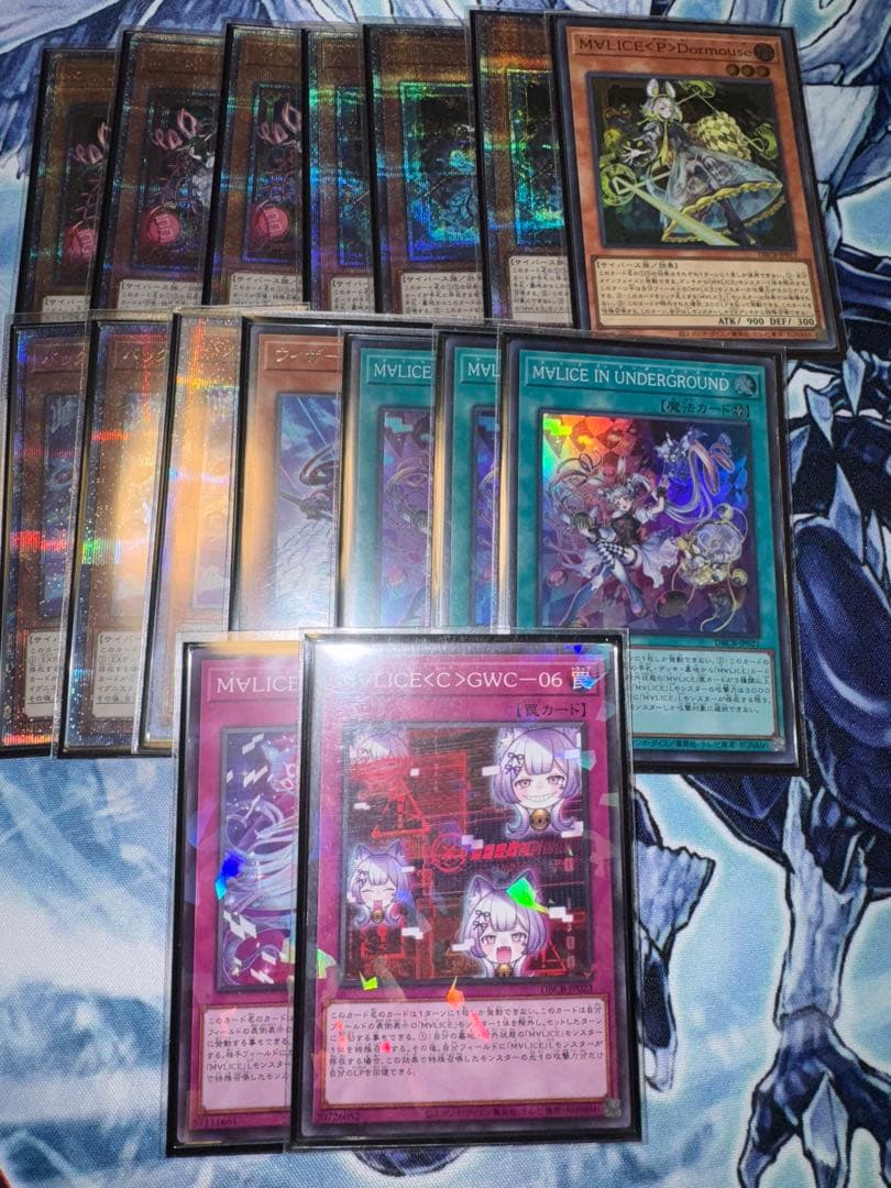 遊戯王　マリス　最高レアリティ　デッキ　パーツ　25th QC クオシク