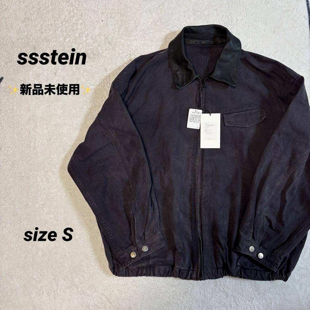 新品未使用】ssstein☆ブルゾン 襟レザー☆S☆黒 - メルカリ