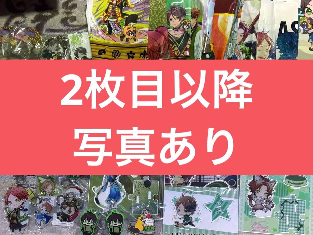 うらたぬきアクスタ まとめ売り おまけ付き - メルカリ