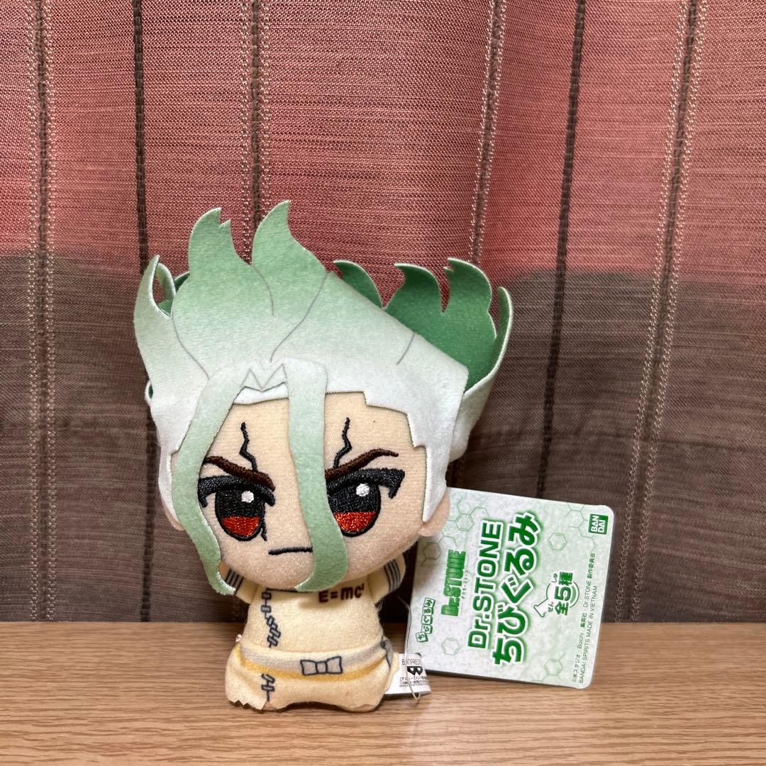 タグ付き‼️ Dr.STONE ちびぐるみ 全5種セット - メルカリ