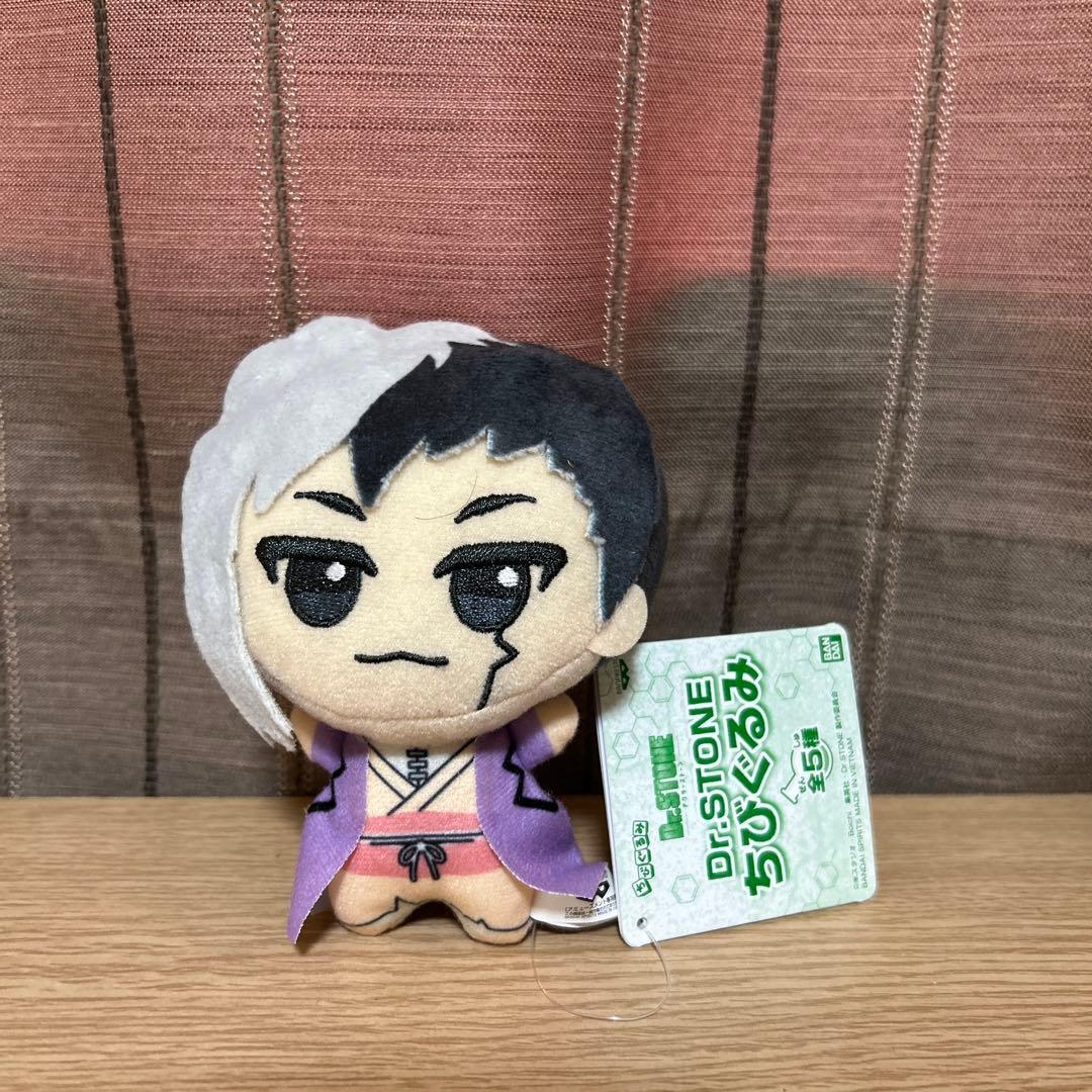 タグ付き‼️ Dr.STONE ちびぐるみ 全5種セット - メルカリ