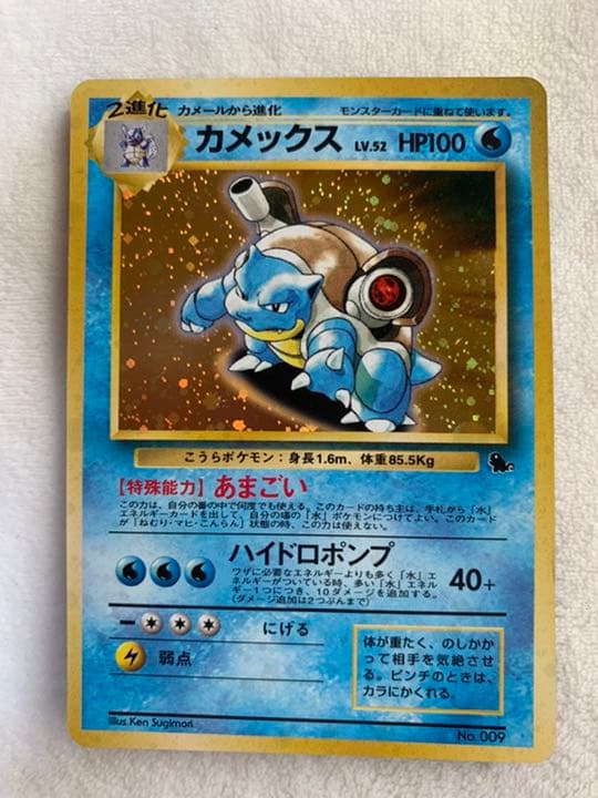 新品未使用カメックスポケモンカード限定ラグマット初期