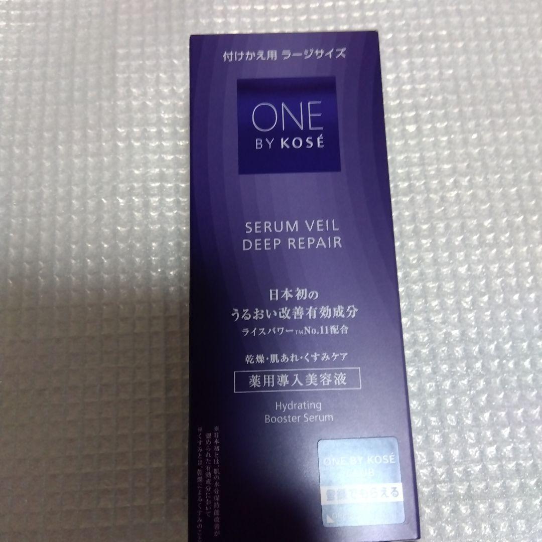 ONE BY KOSE セラムヴェール ディープリペア ラージサイズ付け替え2点 セラムヴェール ディープリペア ラージサイズ 限定キット / ONE BY