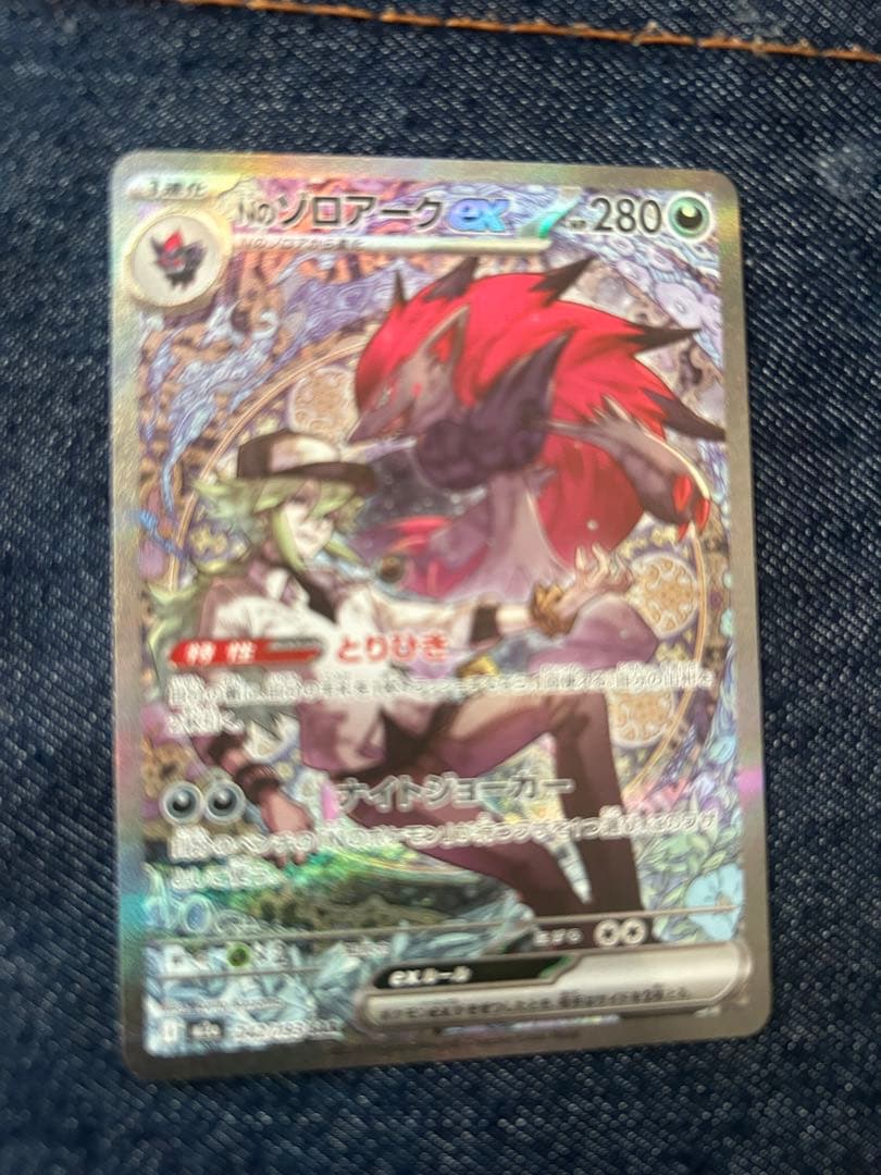 廃盤 帯付 PHILIPS 2CD◇ロッシーニ 弦楽ソナタ/アッカルド◇S35の通販