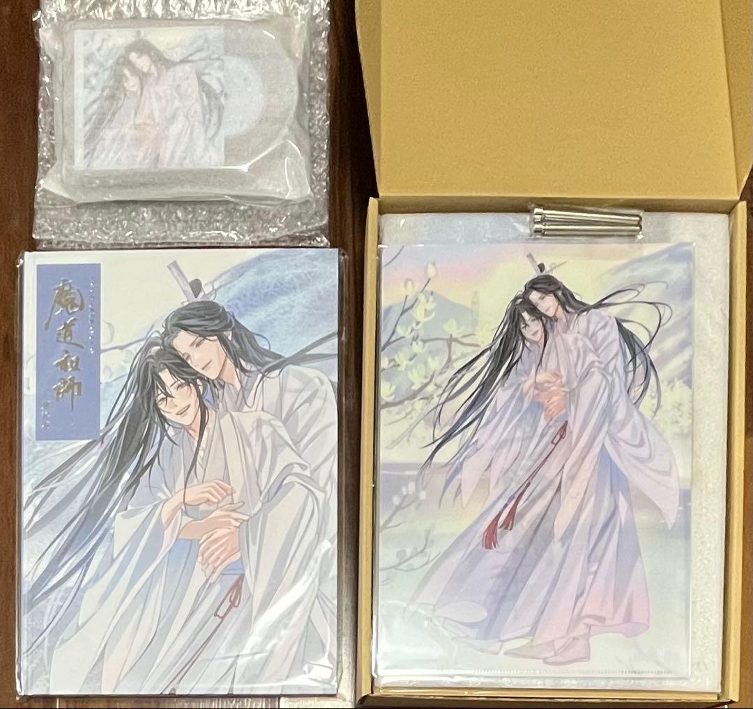 魔道祖師 ドラマCD サウンドトラック 公式茶屋限定盤 有償特典 - メルカリ