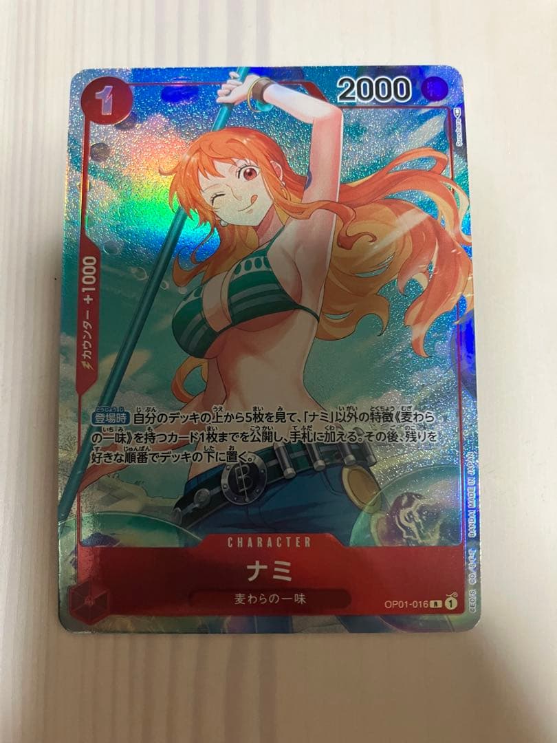ワンピースカード　ナミ　パラレル　ロマンスドーン ナミ パラレル R ロマンスドーン ワンピースカードゲーム｜Yahoo