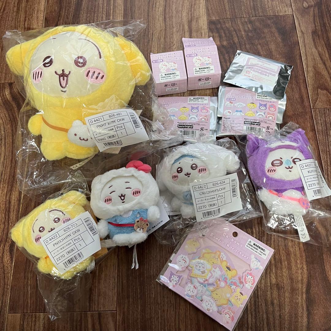 ちいかわ　サンリオ　セット
