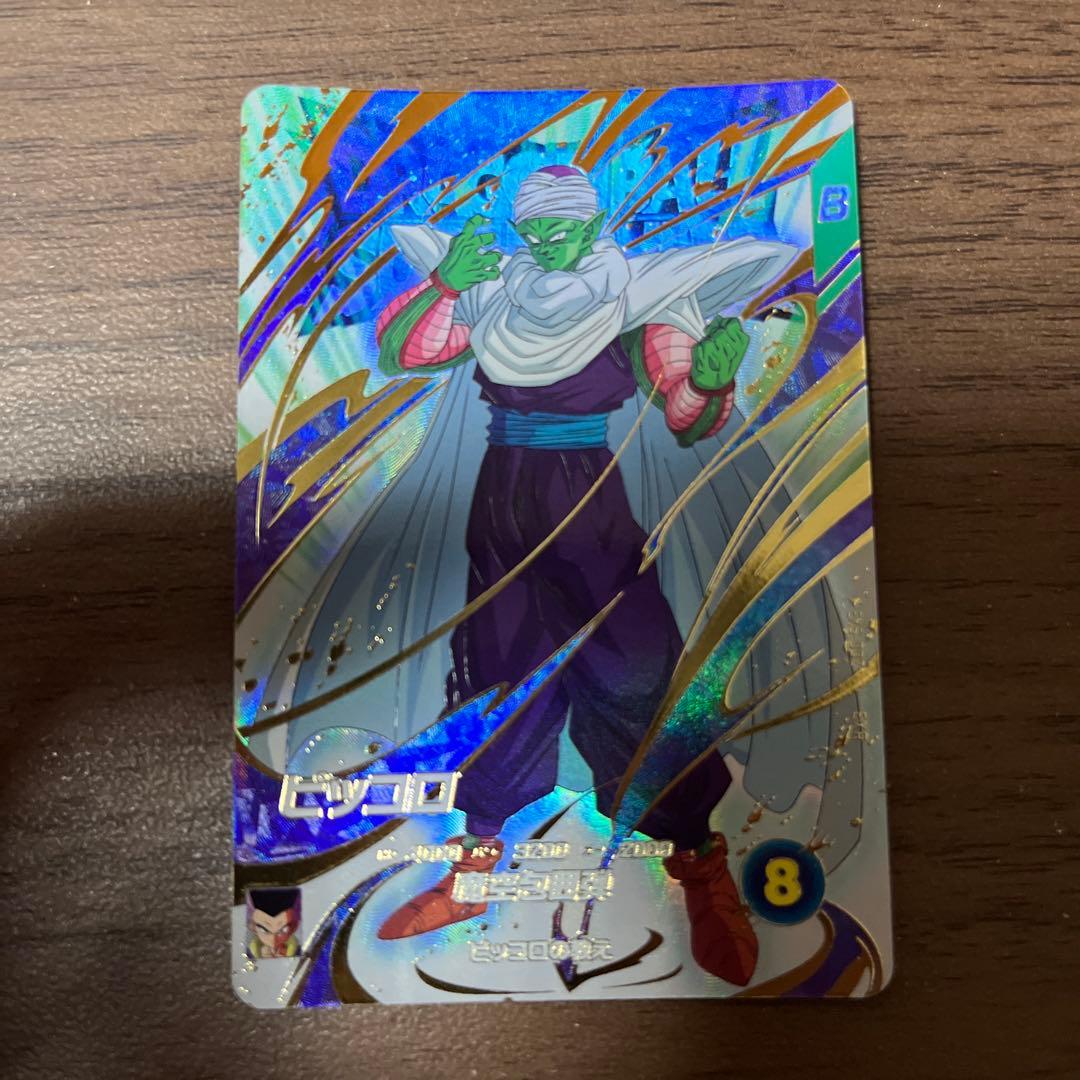 ドラゴンボールスーパーダイバーズ EX6-002 ピッコロ - メルカリ