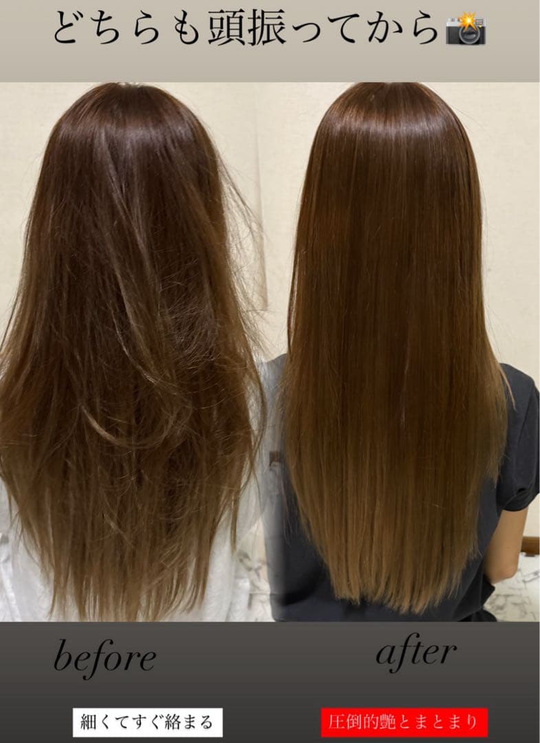 サロン専用トリートメント 原液(濃度100%) 自宅で髪質改善