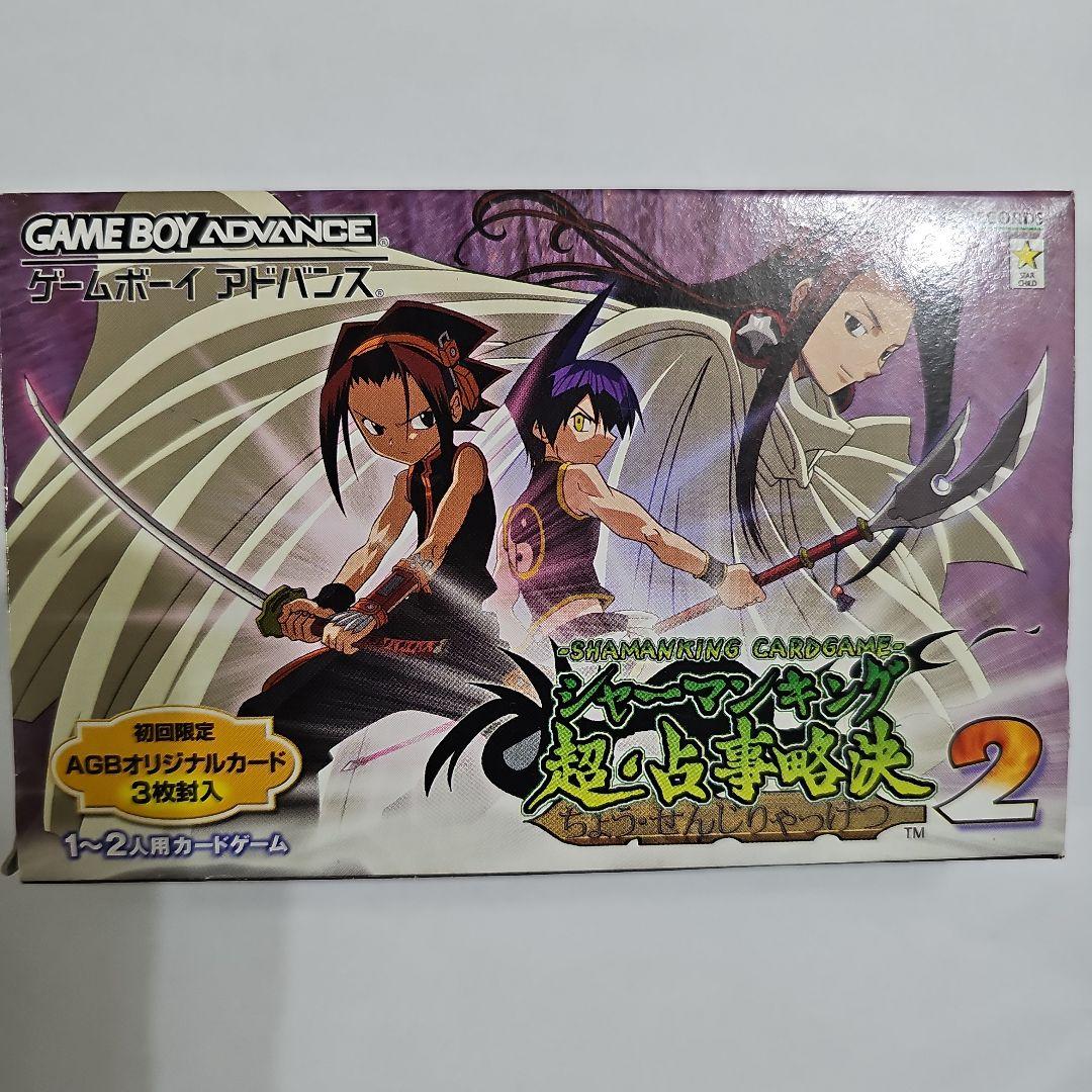 シャーマンキング 超・占事略決 2 ゲームボーイアドバンス - メルカリ
