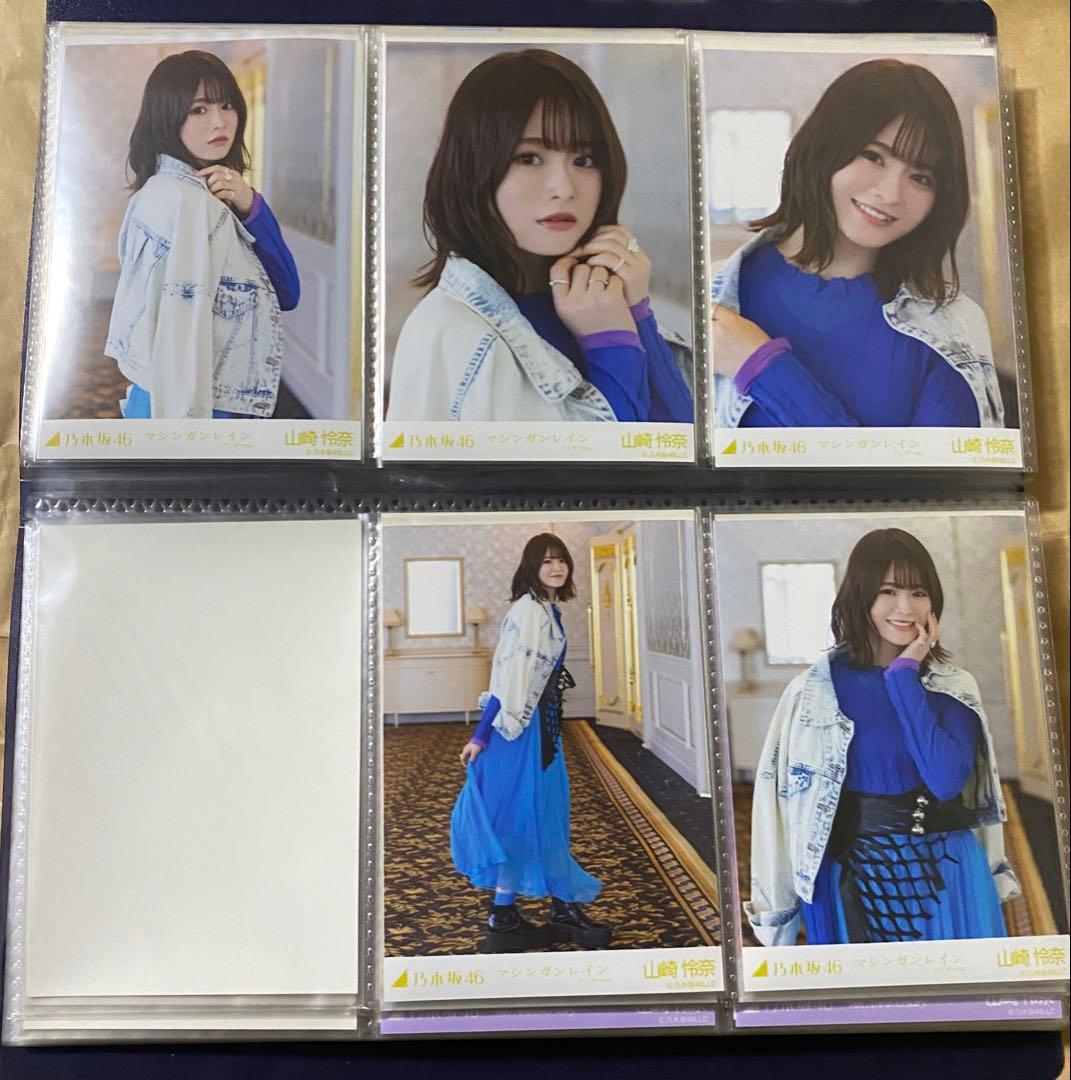 乃木坂46 山崎怜奈 生写真5種 15コンプまとめ売り - メルカリ