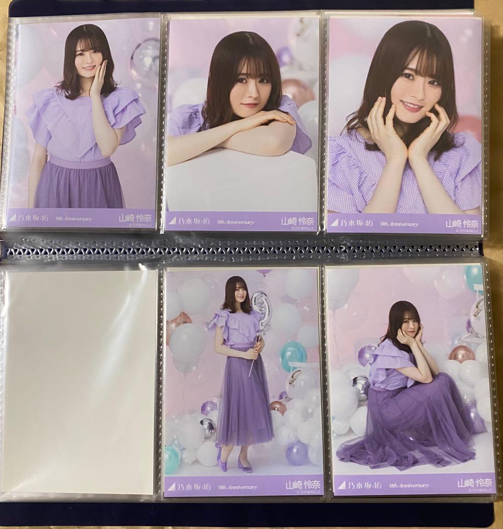 乃木坂46 山崎怜奈 生写真5種 15コンプまとめ売り - メルカリ