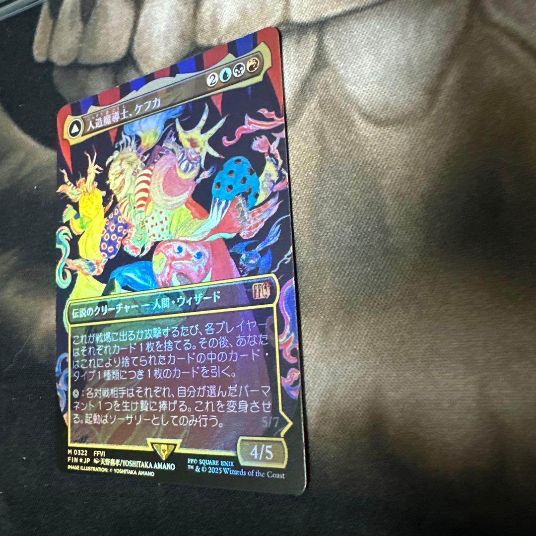 人造魔導士、ケフカ 日本語版 Foil 天野喜孝 MTG「人造魔導士、