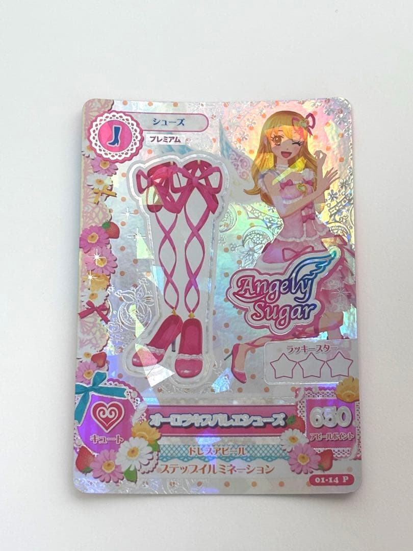 アイカツカード オーロラキスコーデ 星宮いちご 筐体排出版 - メルカリ