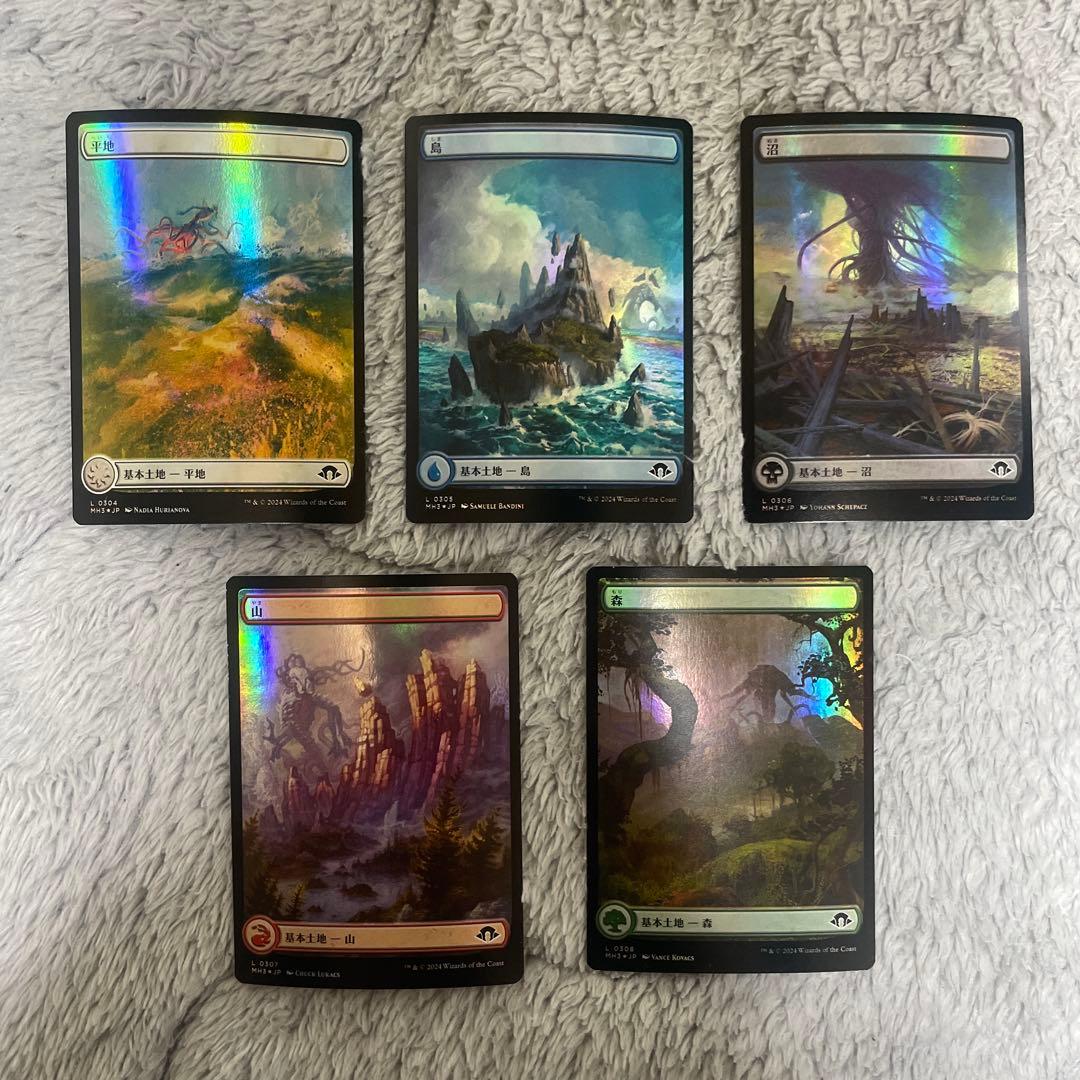 FOIL】2セット10枚 フルアート『エルドラージ』基本土地 MH3 MTG