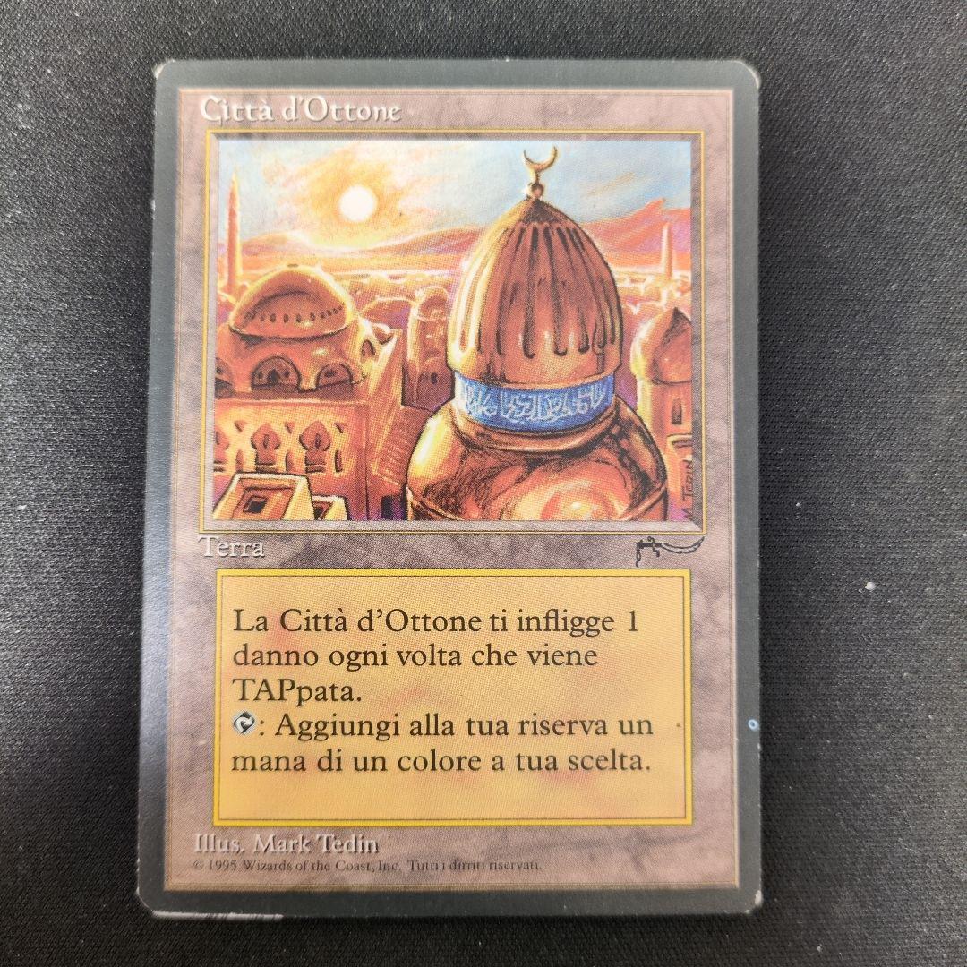 《真鍮の都/City of Brass》[RIN]