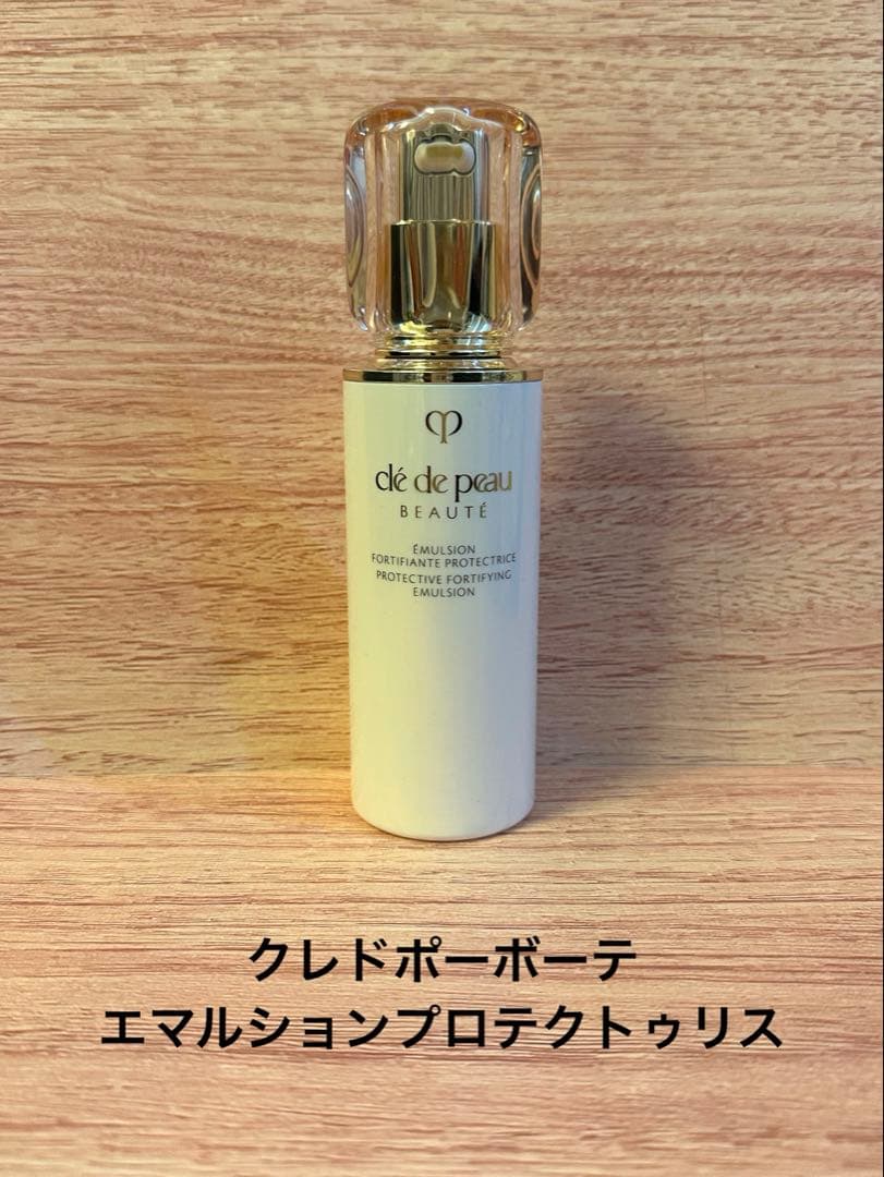 新品未使用☆クレドポーボーテ☆エマルションプロテクトゥリス クレ・ド・ポー ボーテ / エマルションプロテクトゥリスn 本体の公式