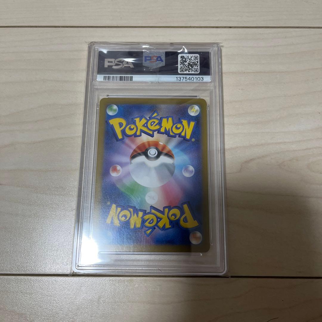 ポケモンカード ブラッキーV CSR S8b PSA10 - メルカリ