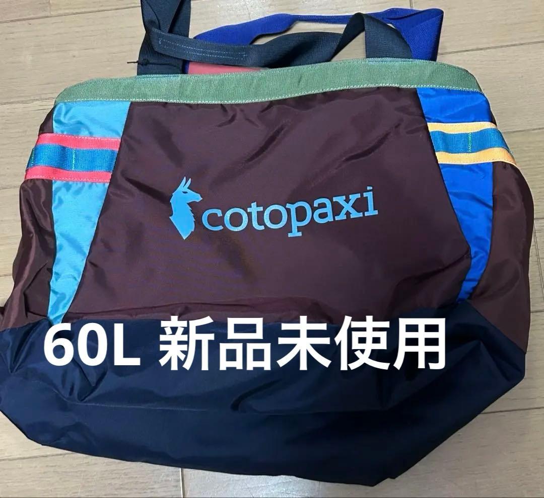 コトパクシ Allpa 60L Gear Hauler Tote Del Día