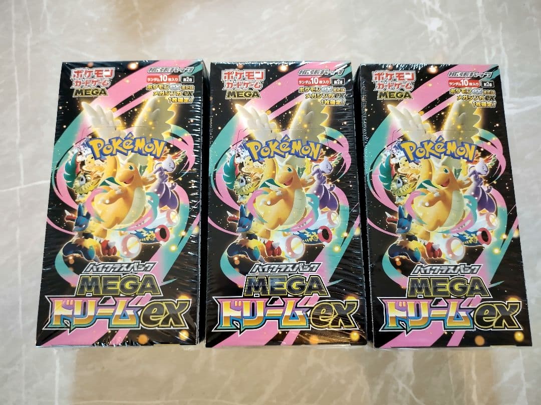 ポケモンカード ハイクラスパック MEGAドリームEX 3ボックス シュリンク付