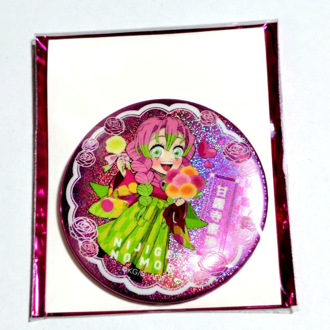 鬼滅の刃 ニジゲンノモリ ネオン缶バッジ 9種コンプセット - メルカリ