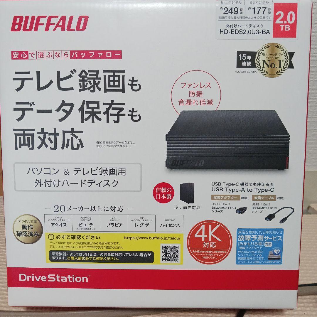 BUFFALO 2TB 外付けハードディスク HD-EDS02U3-BA